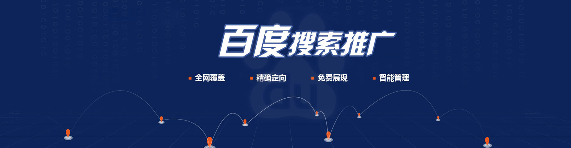 乳源谷歌sem