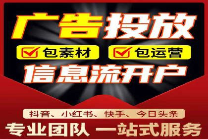 信息流广告投放实战：案例对比分析
