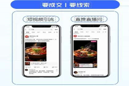 360信息流广告：公益广告投放案例分析