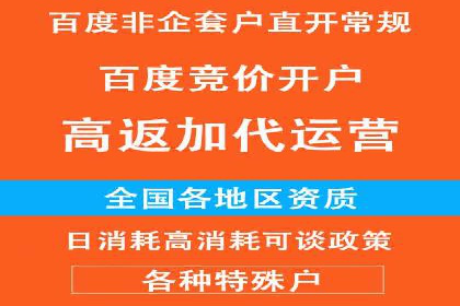 SEM外包服务在医疗行业的实效性案例分析