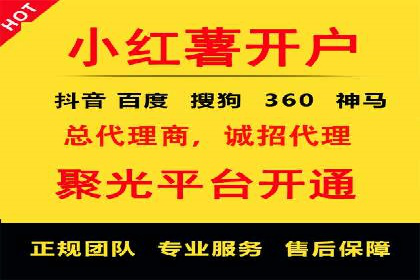 小红书信息流广告策略调整：基于用户行为的案例研究